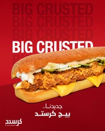 Mega Crusted Spicy Large